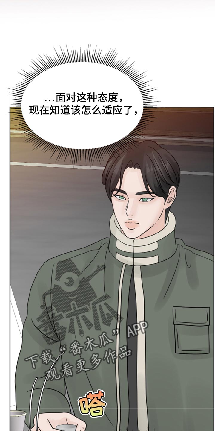 第33章：本想一定要遵守3
