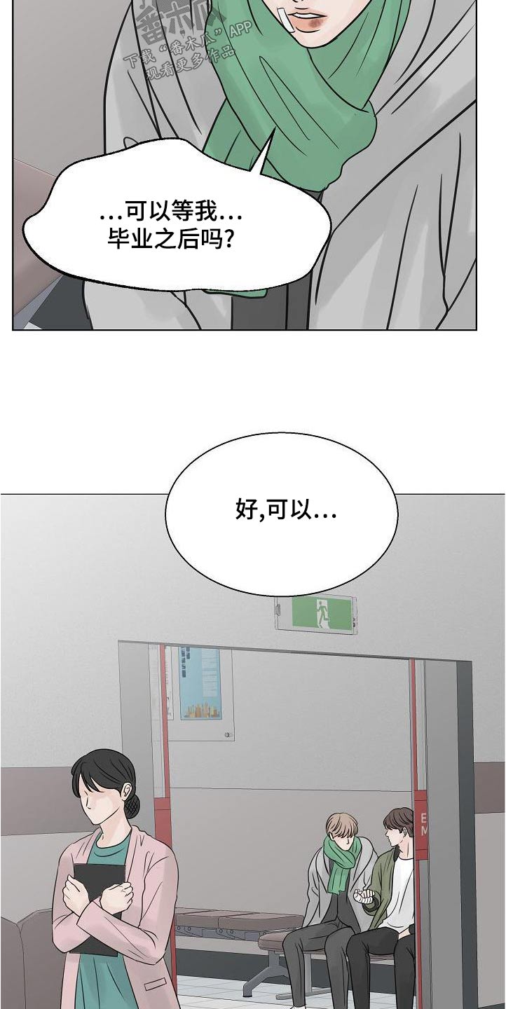 第65章：一杯倒1