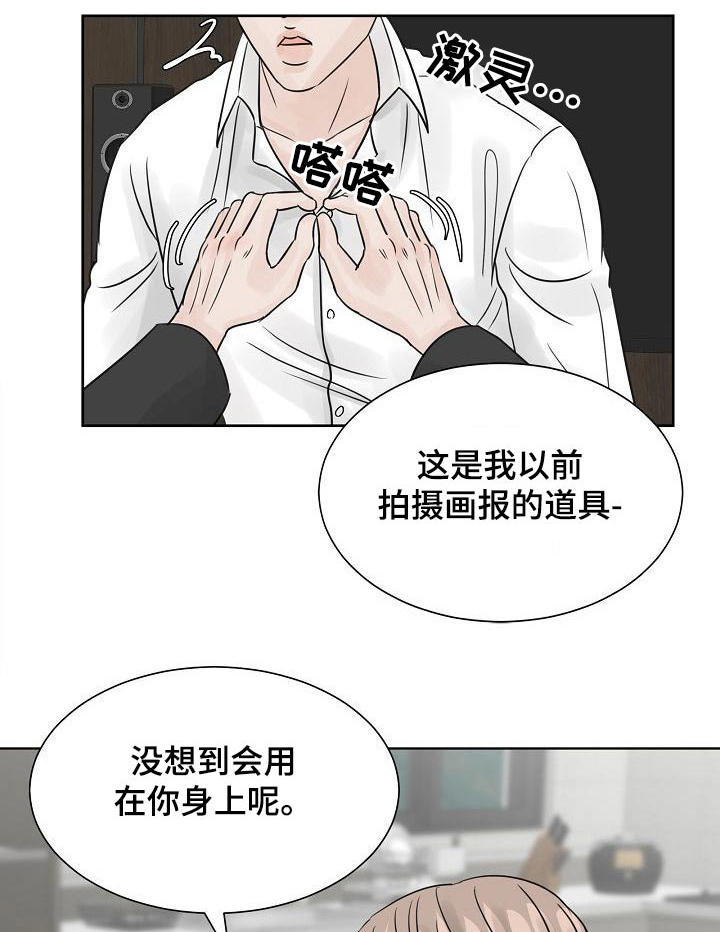 第38章：送达0