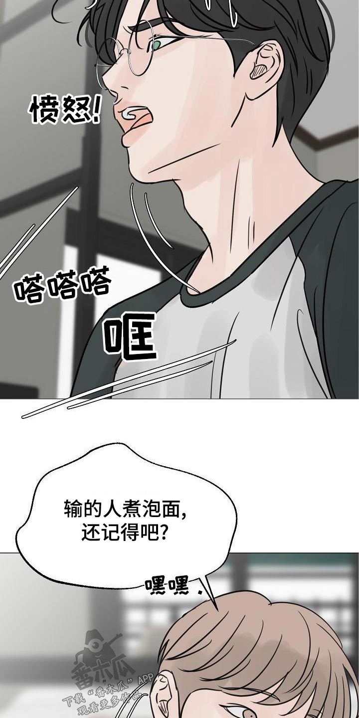 第63章：爸爸2
