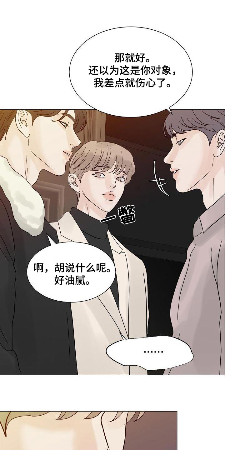 第70章：酒吧0