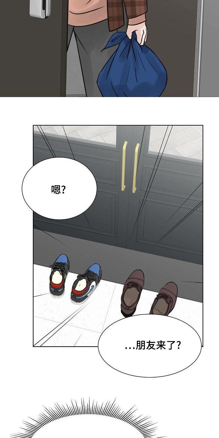第59章：吃惊2