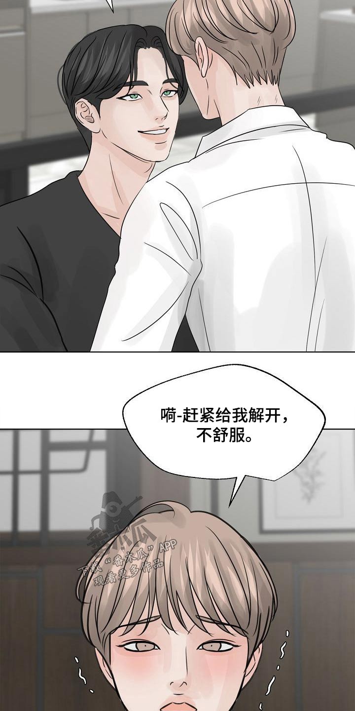 第38章：送达1