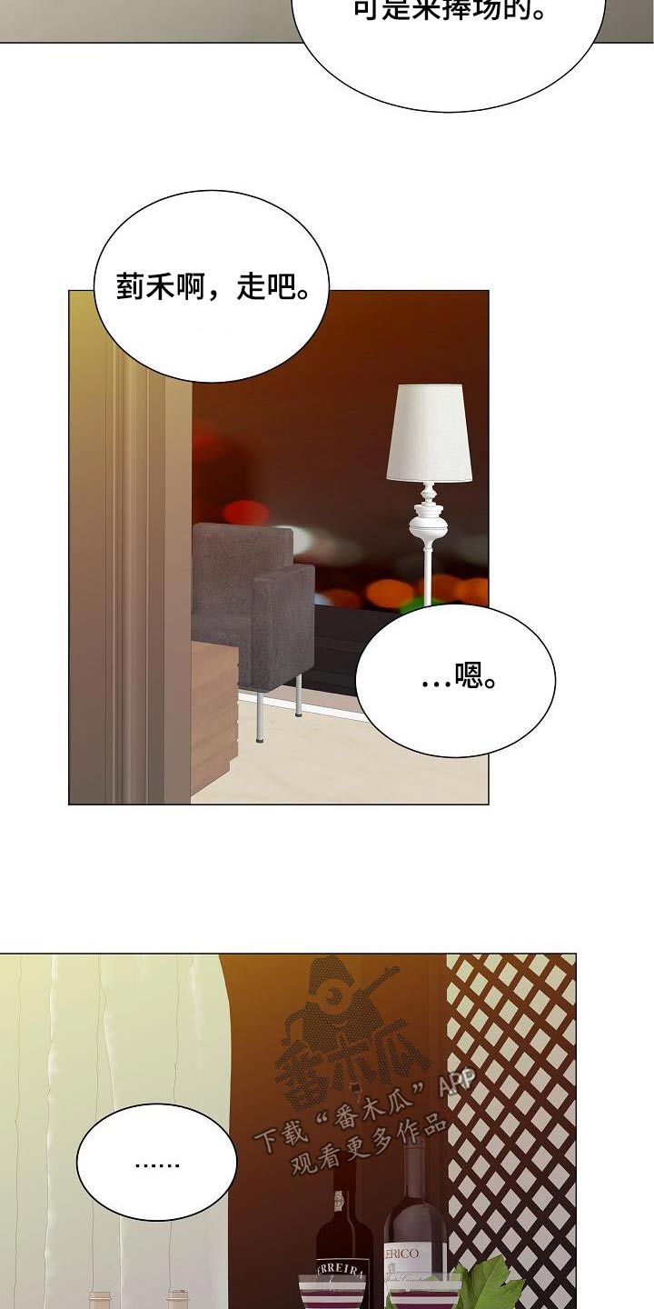 第70章：酒吧4