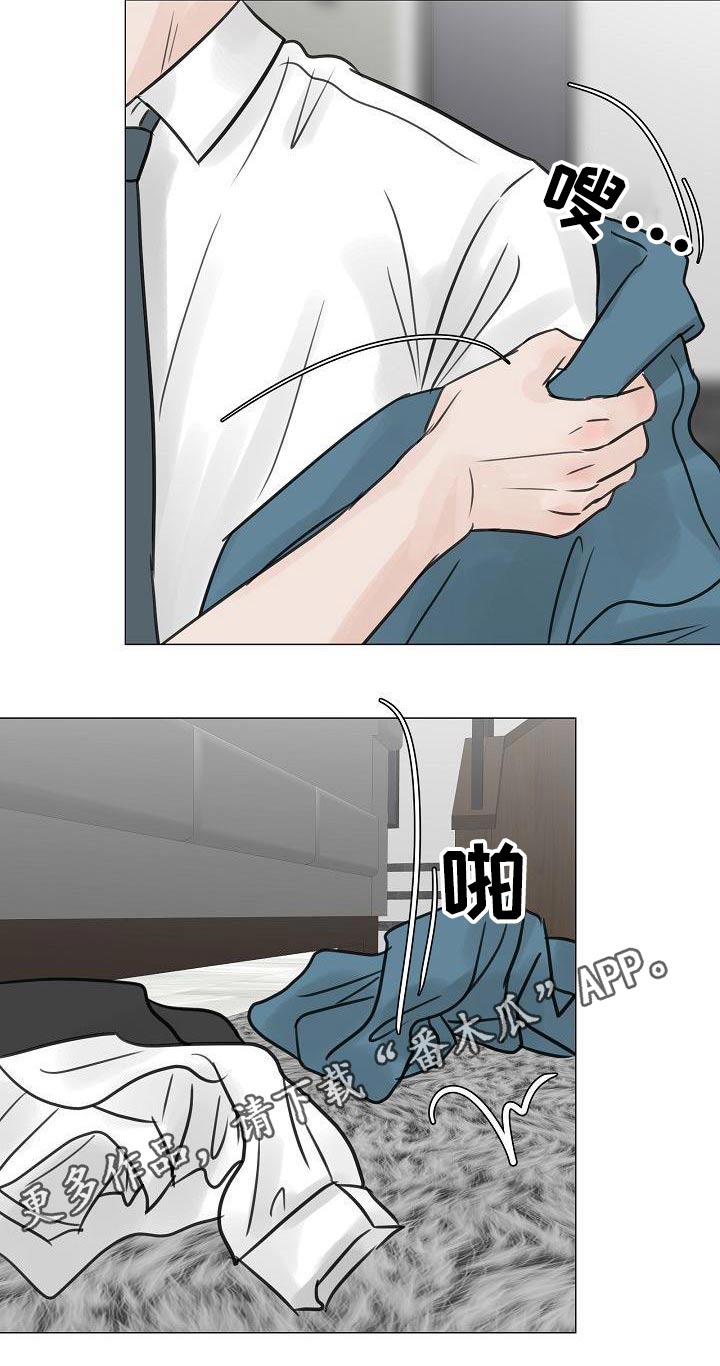 第67章：那么晚2