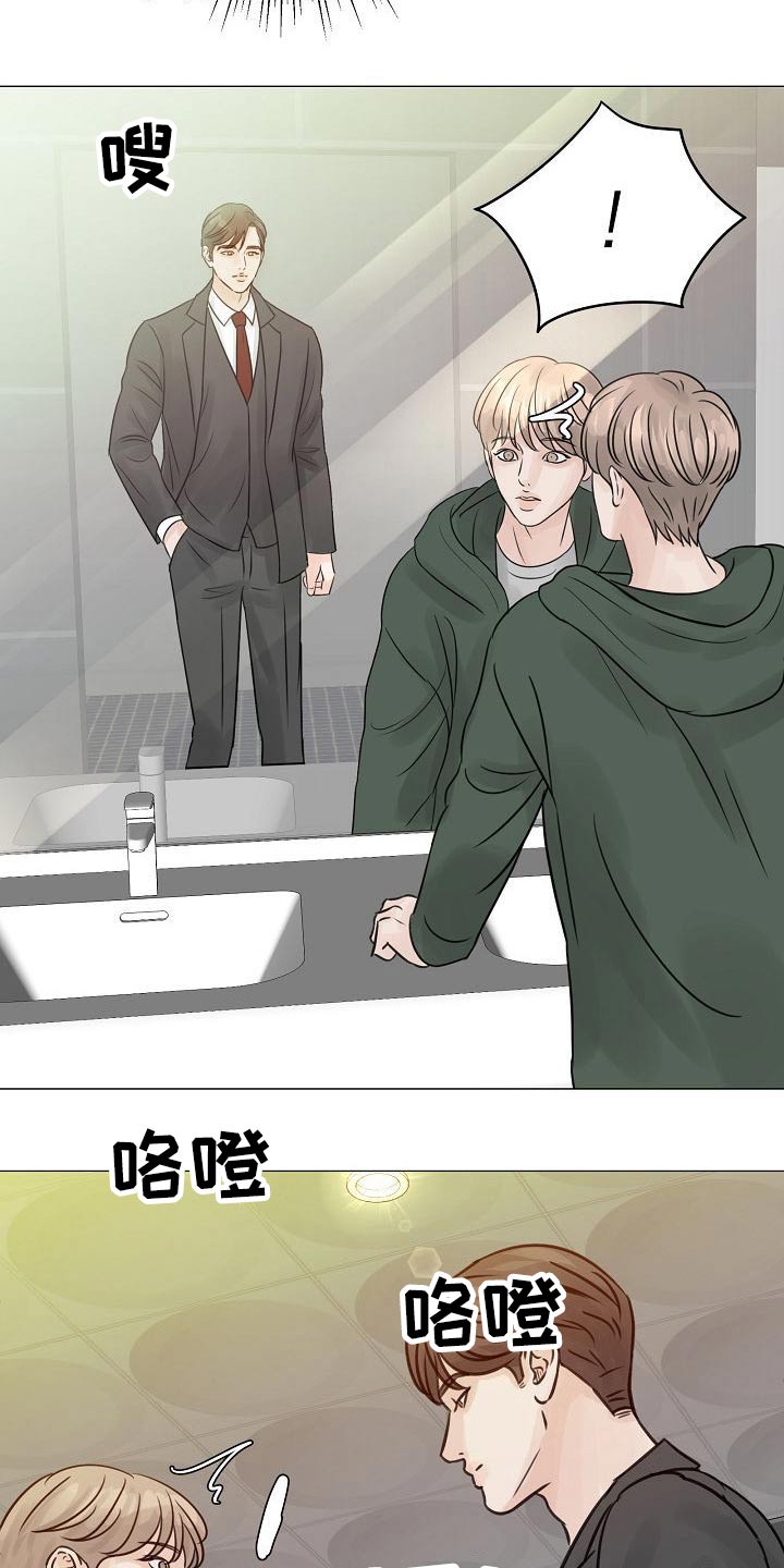 第42章：不一般3