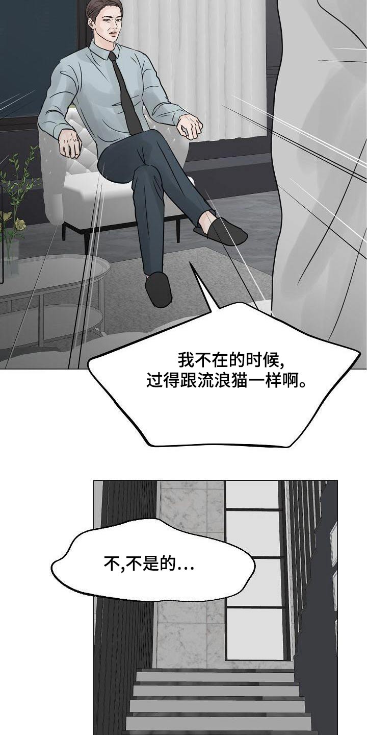 第63章：爸爸0