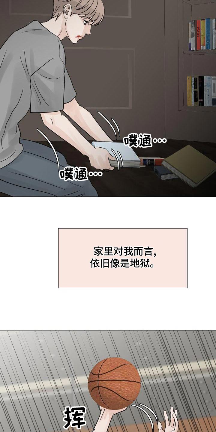 第59章：吃惊4