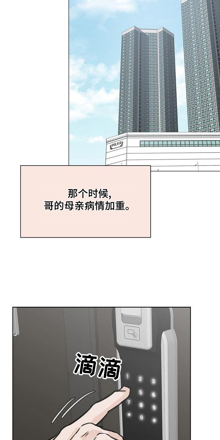 第59章：吃惊0