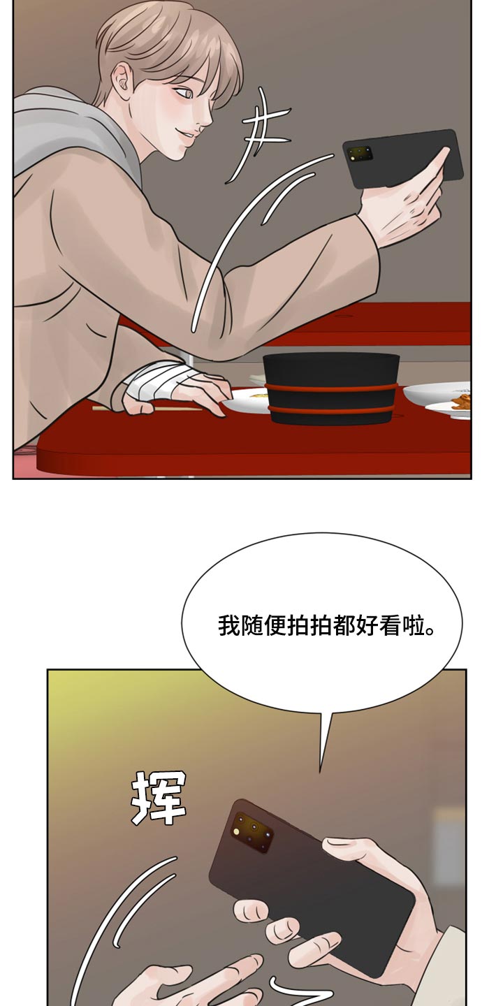 第30章：没什么区别2