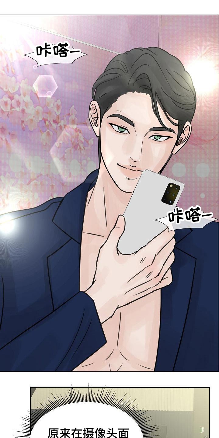 第40章：借口1