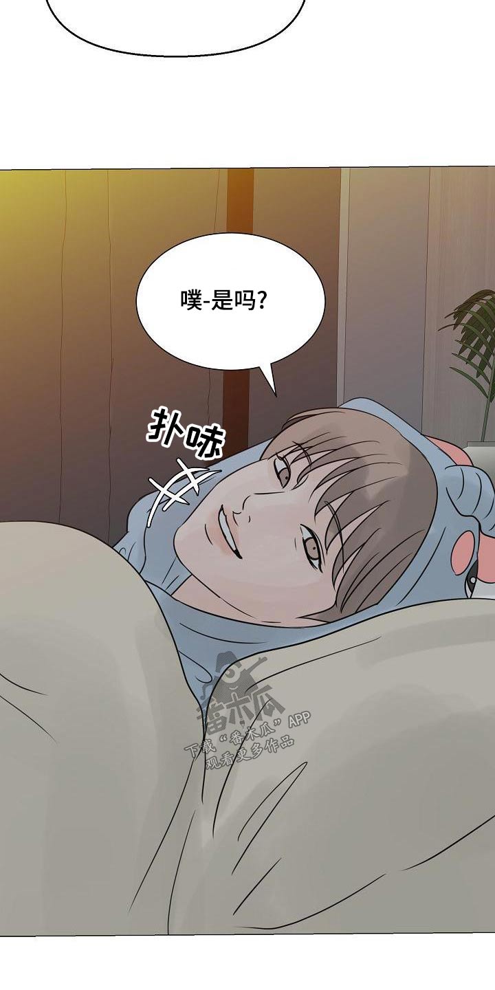 第62章：遵守0