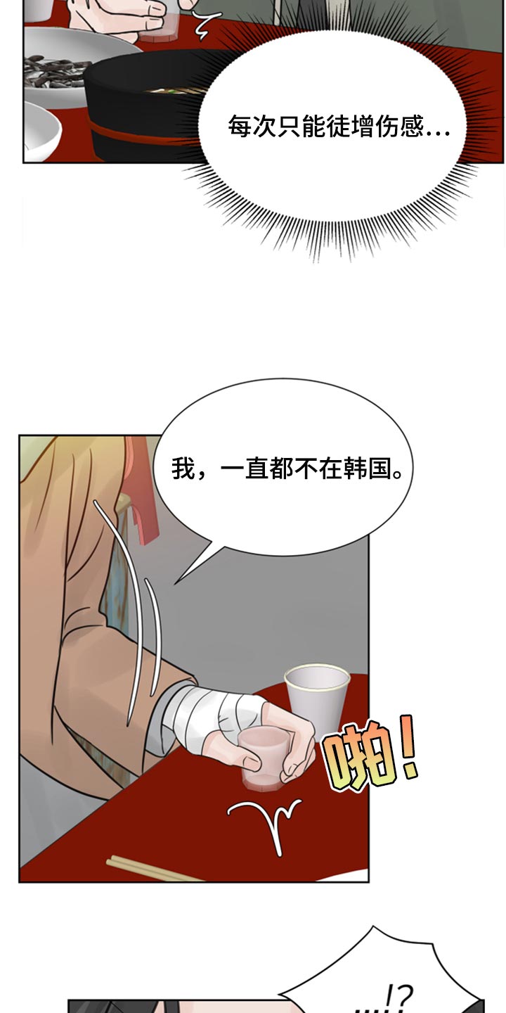 第33章：本想一定要遵守4