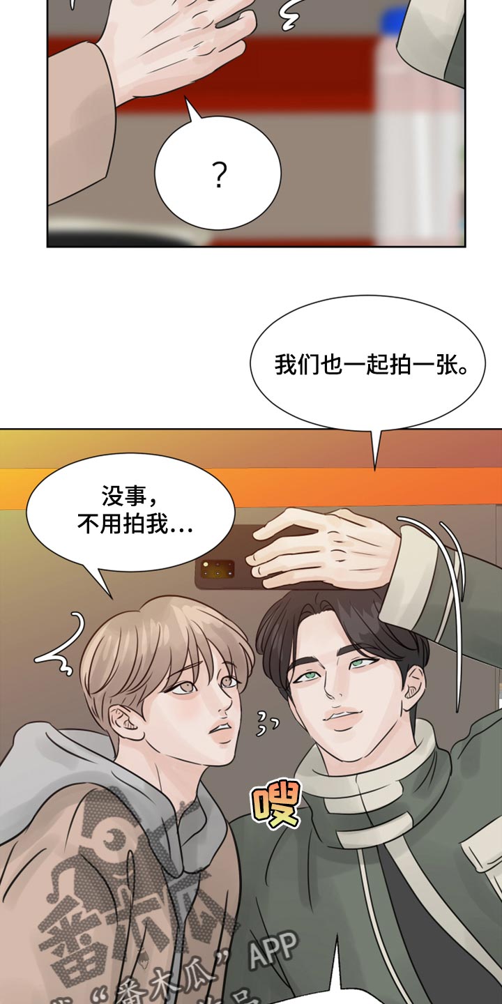 第30章：没什么区别3