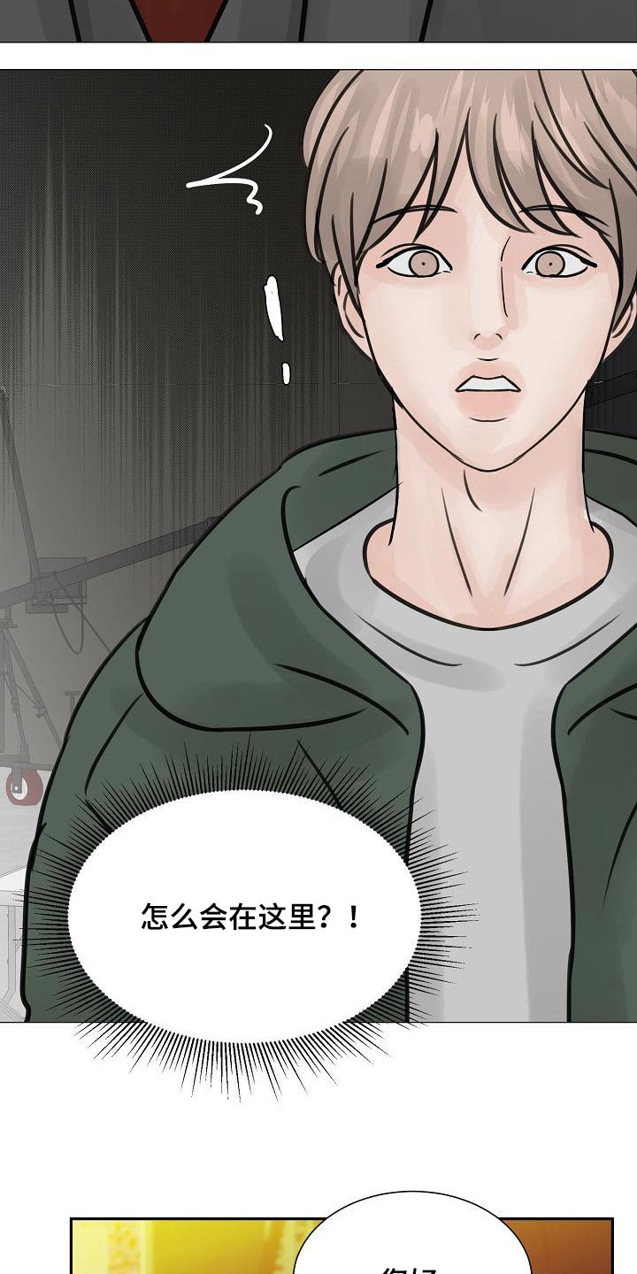 第42章：不一般1