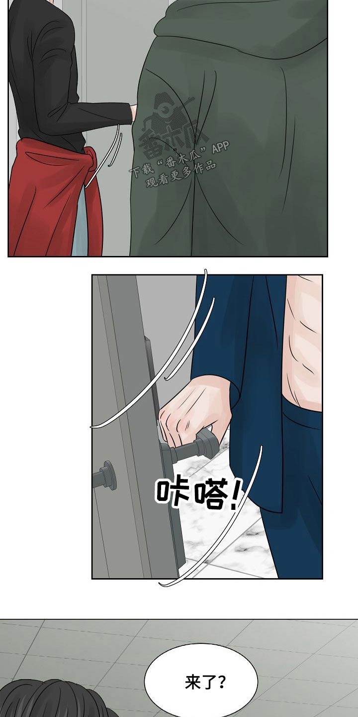 第39章：很尴尬4