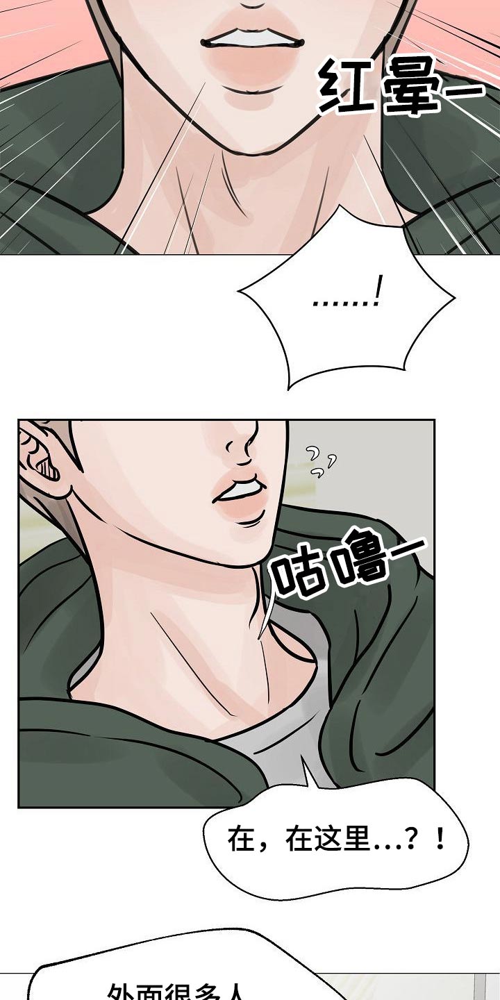第40章：借口1