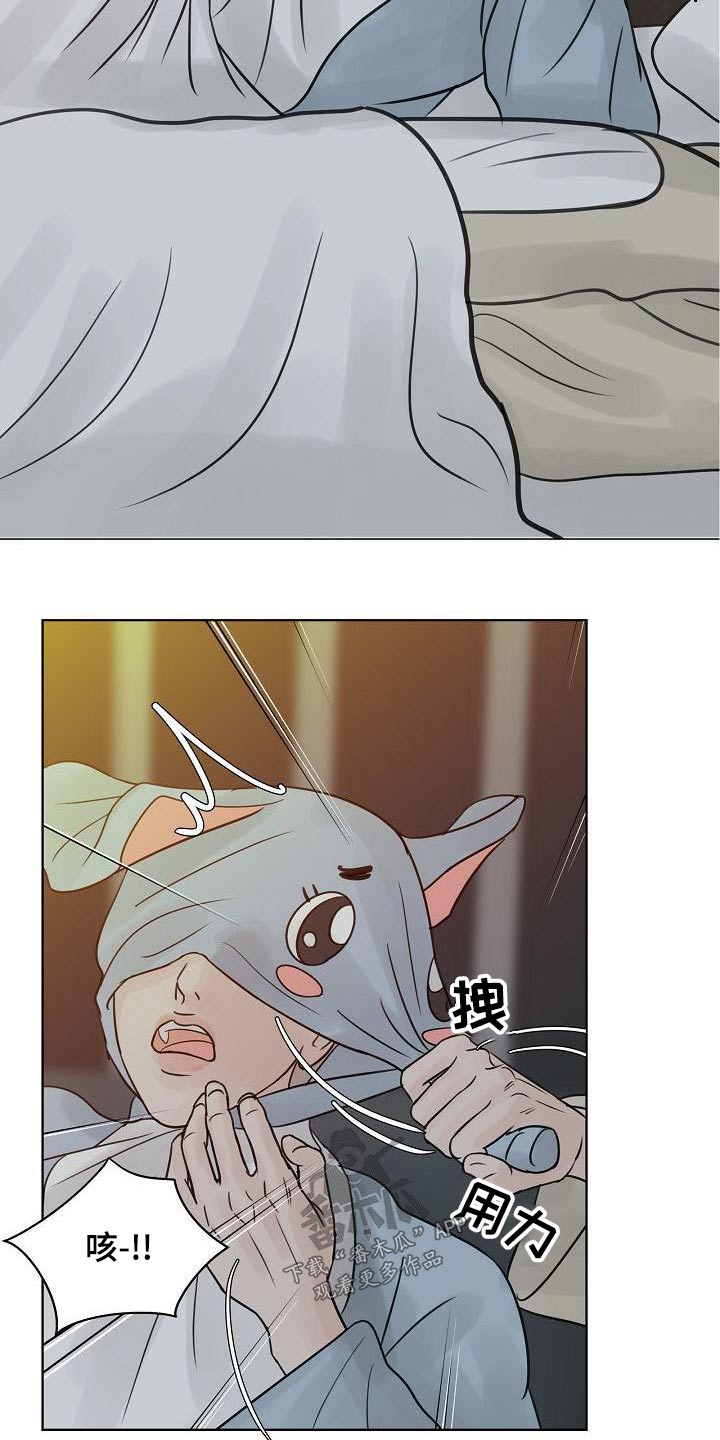 第62章：遵守3