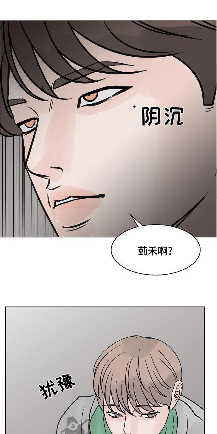 第65章：一杯倒0