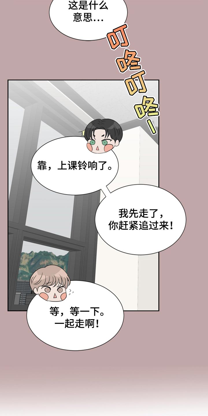 第33章：本想一定要遵守2