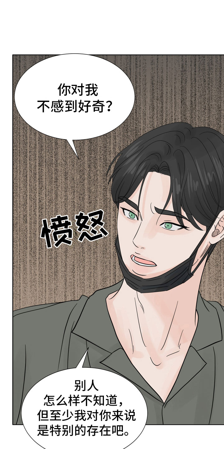 第7章：超市质询4