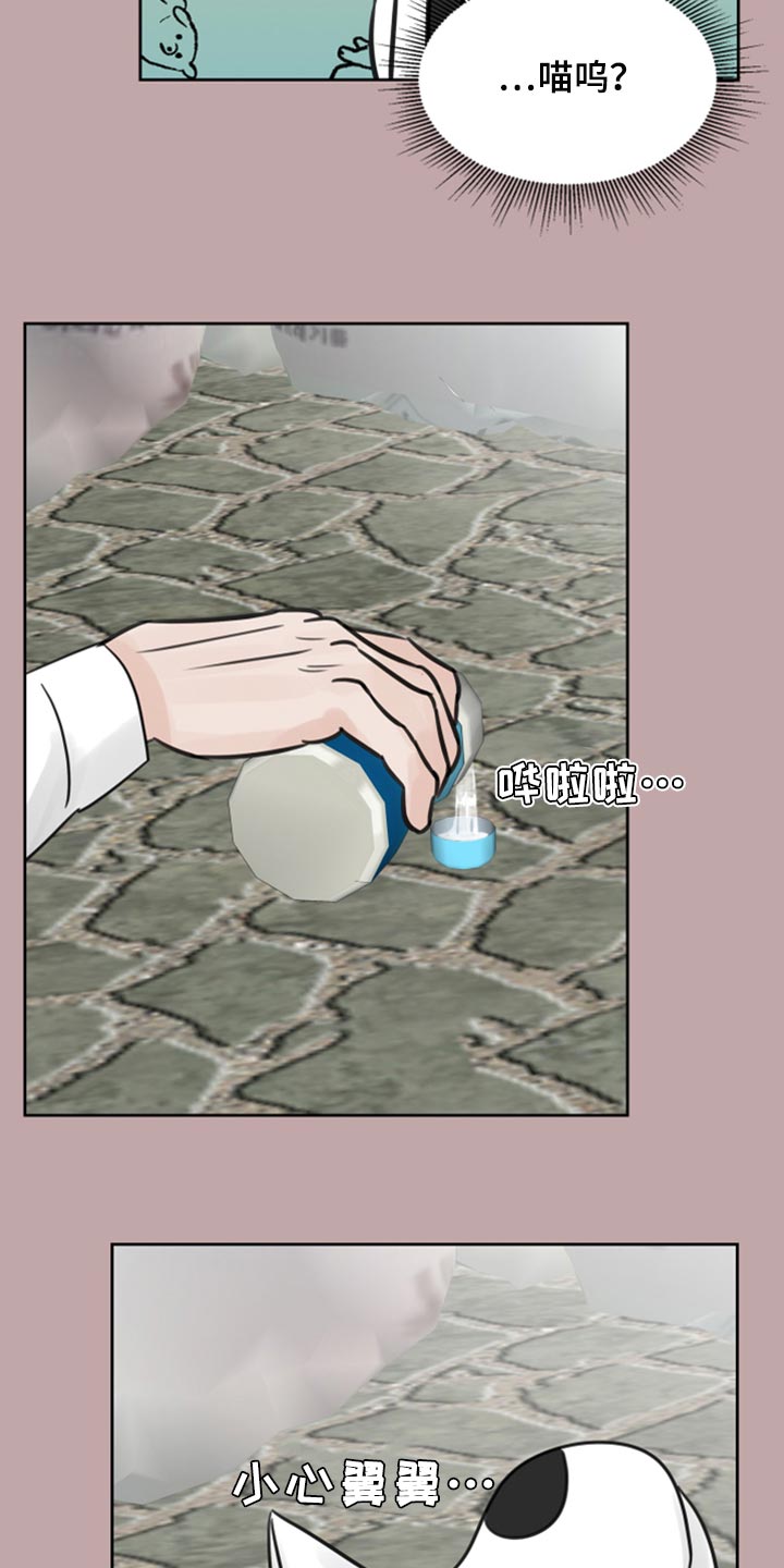 第32章：问题少年0