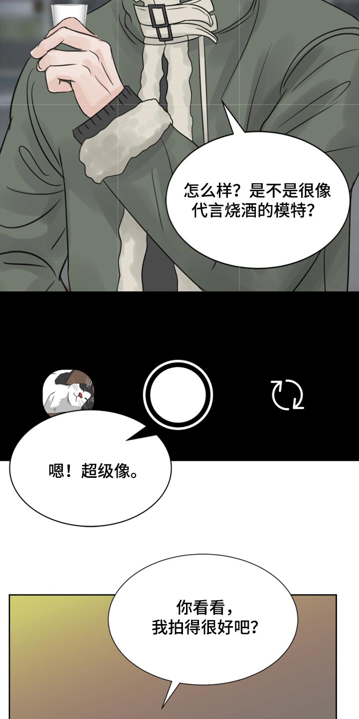 第30章：没什么区别1
