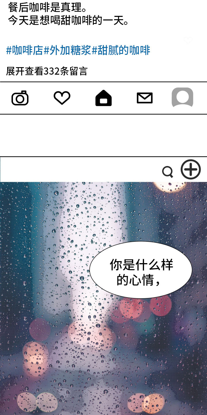 第8章：别再消失3