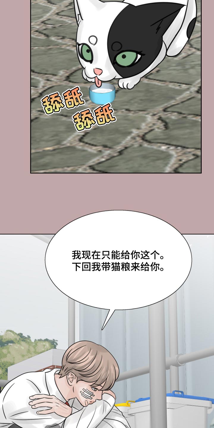 第32章：问题少年1