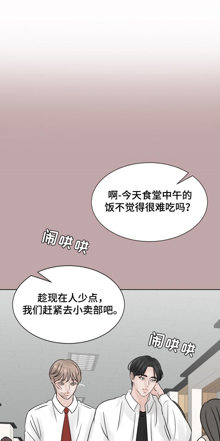 第31章：传闻0