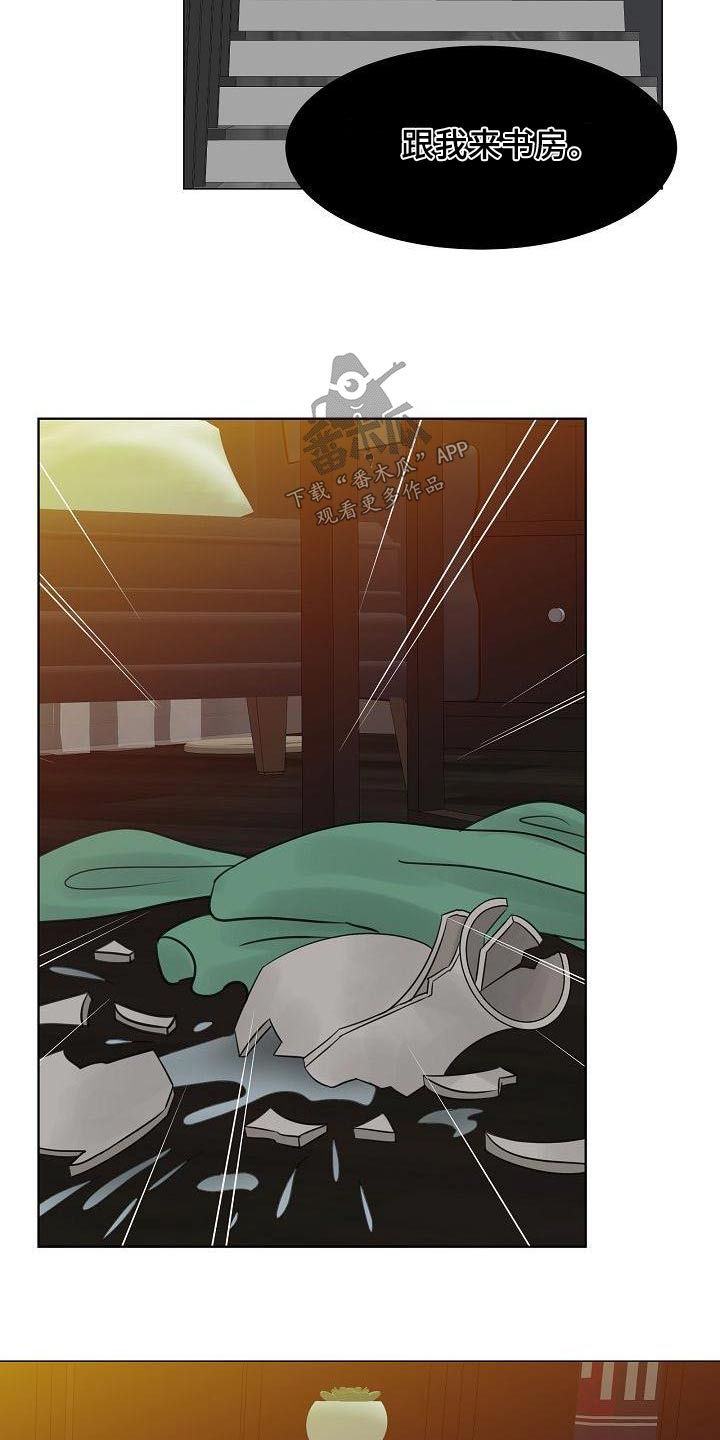 第63章：爸爸1