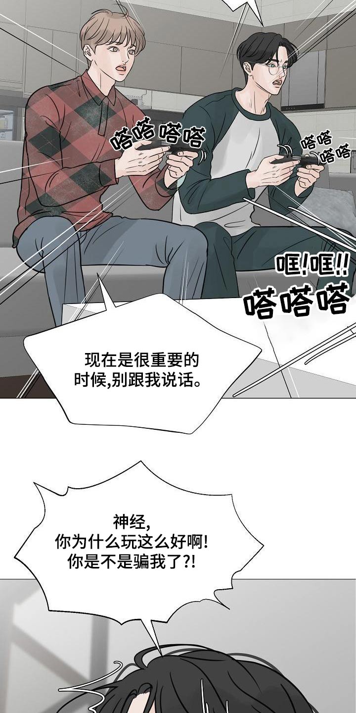 第63章：爸爸1