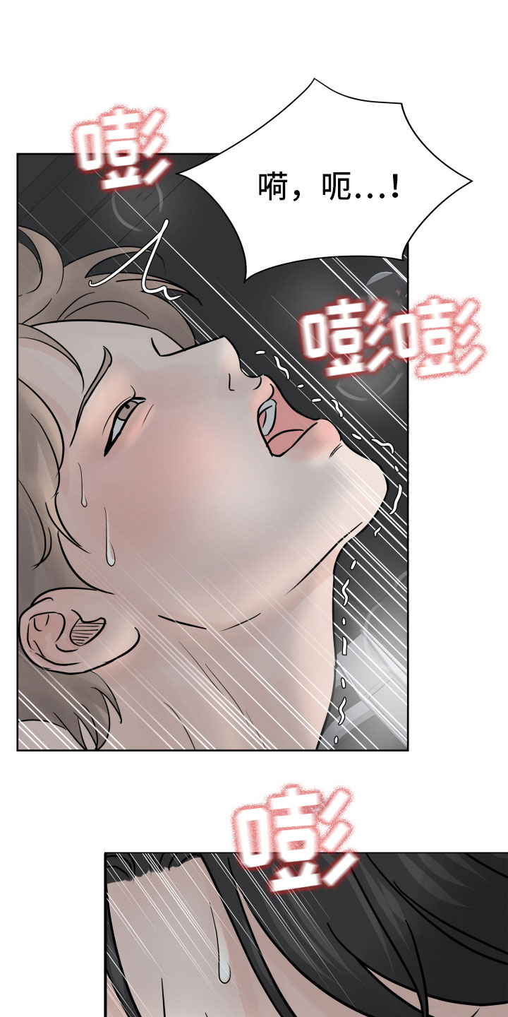 第12章：初见2