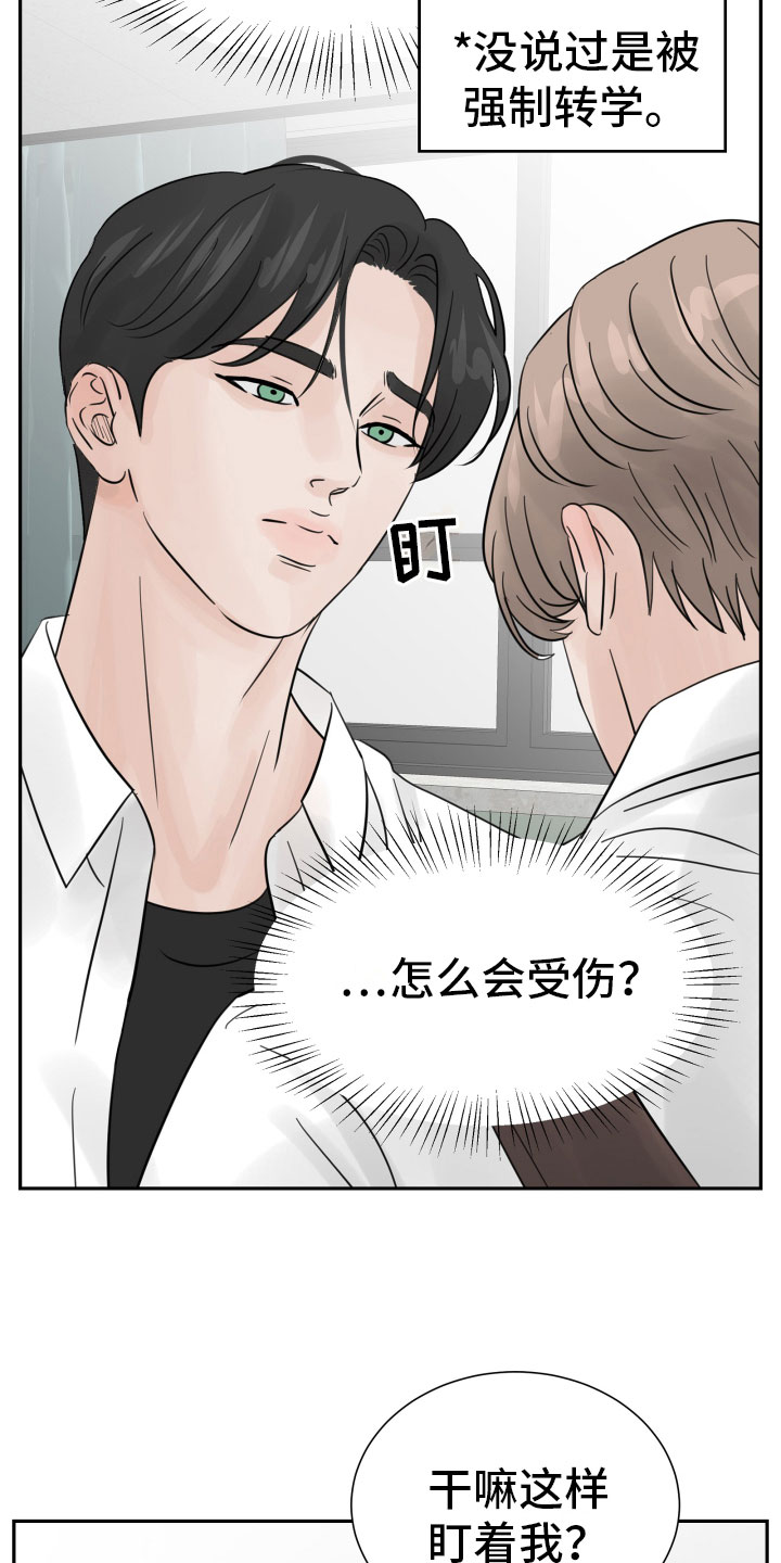 第13章：过得好就好0