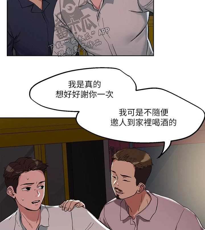 第55章：教训3