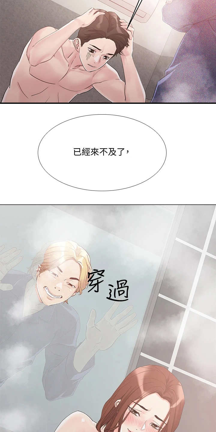 第10章：纠结2