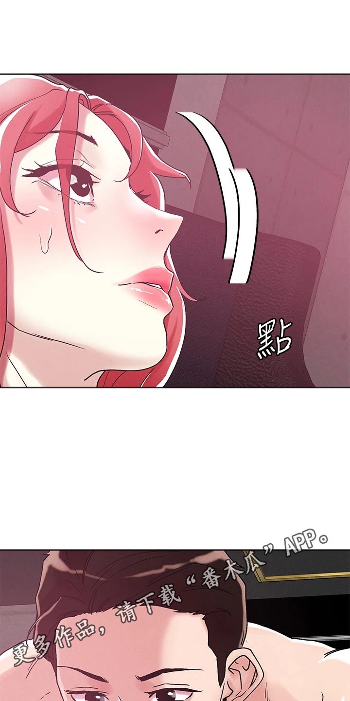 第65章：帮助2