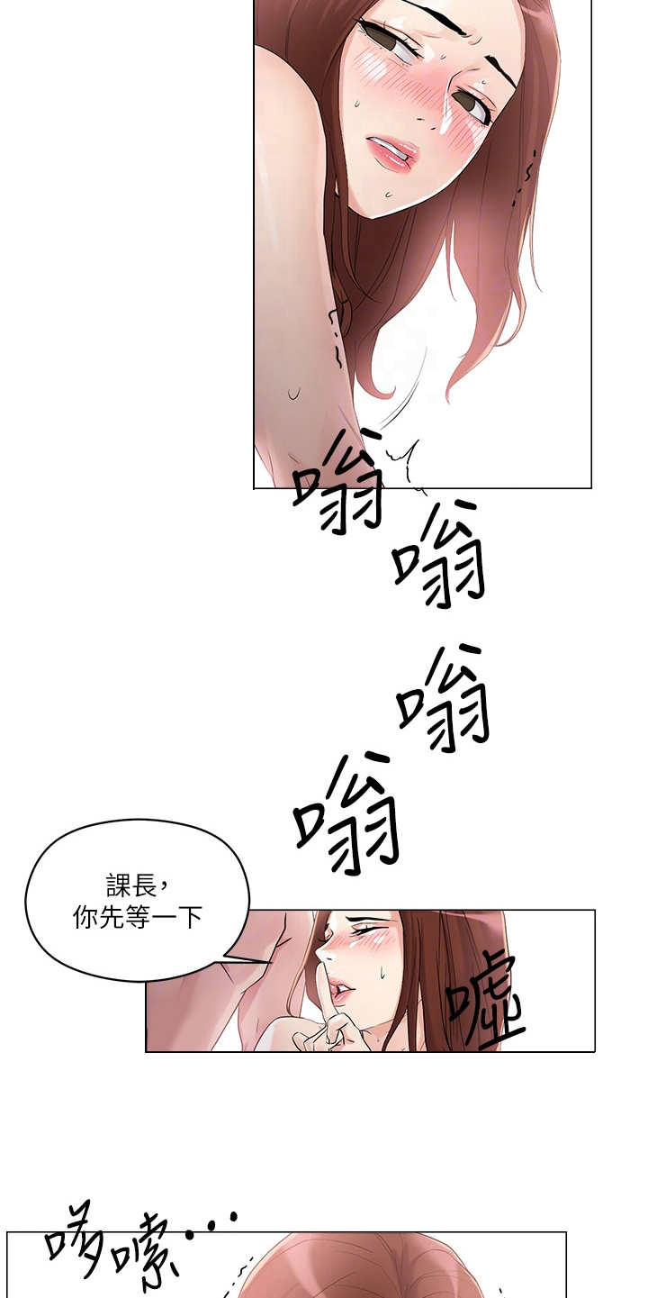 第12章：电话4