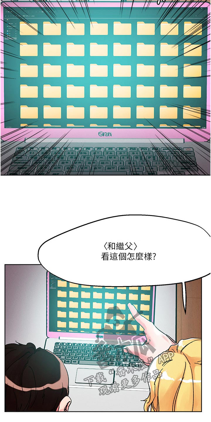 第92章：奖励4