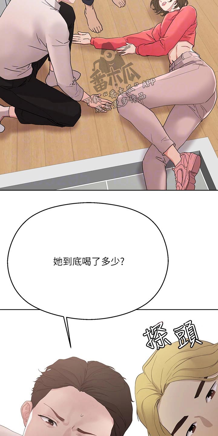第21章：冲洗4