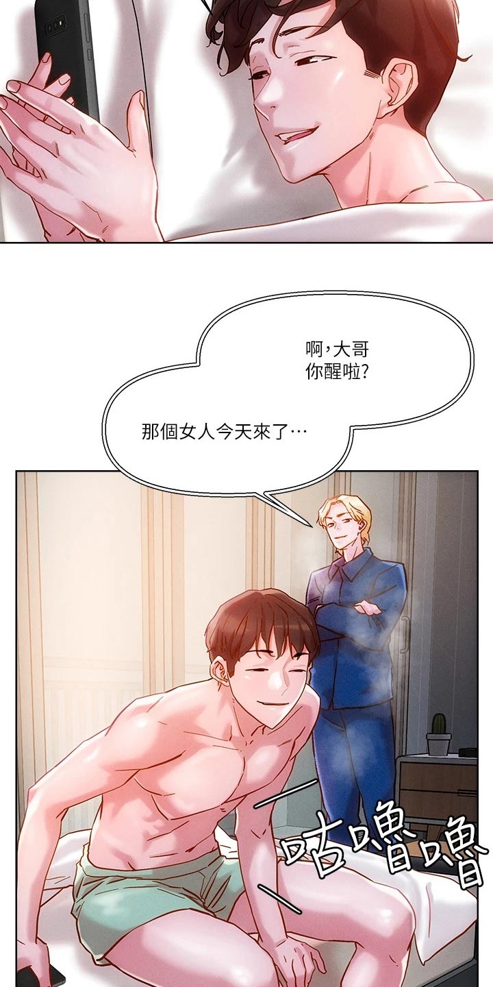 第26章：电梯1