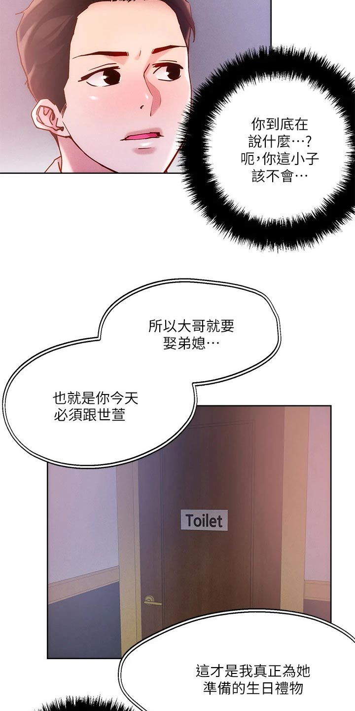 第37章：制度1