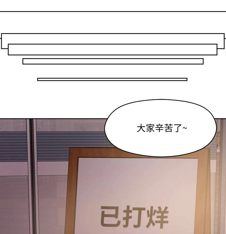 第24章：马上来0