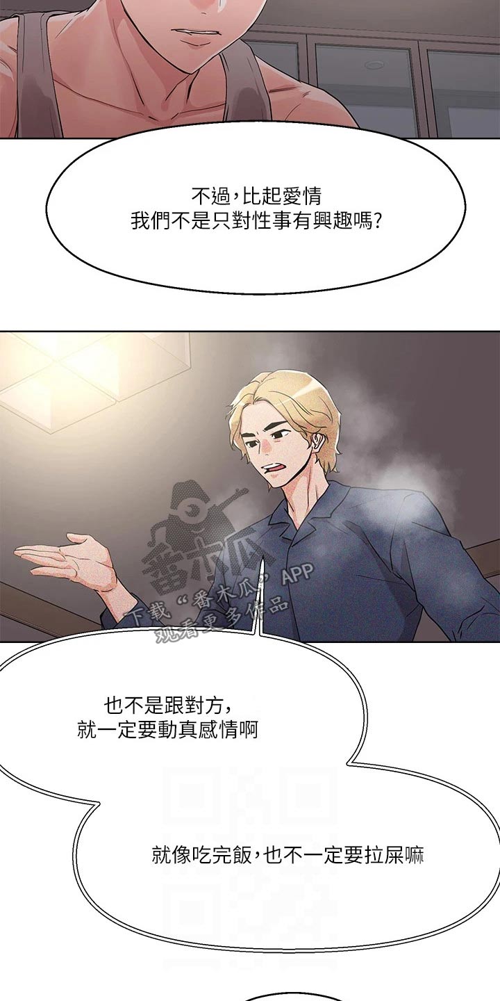 第19章：目标4