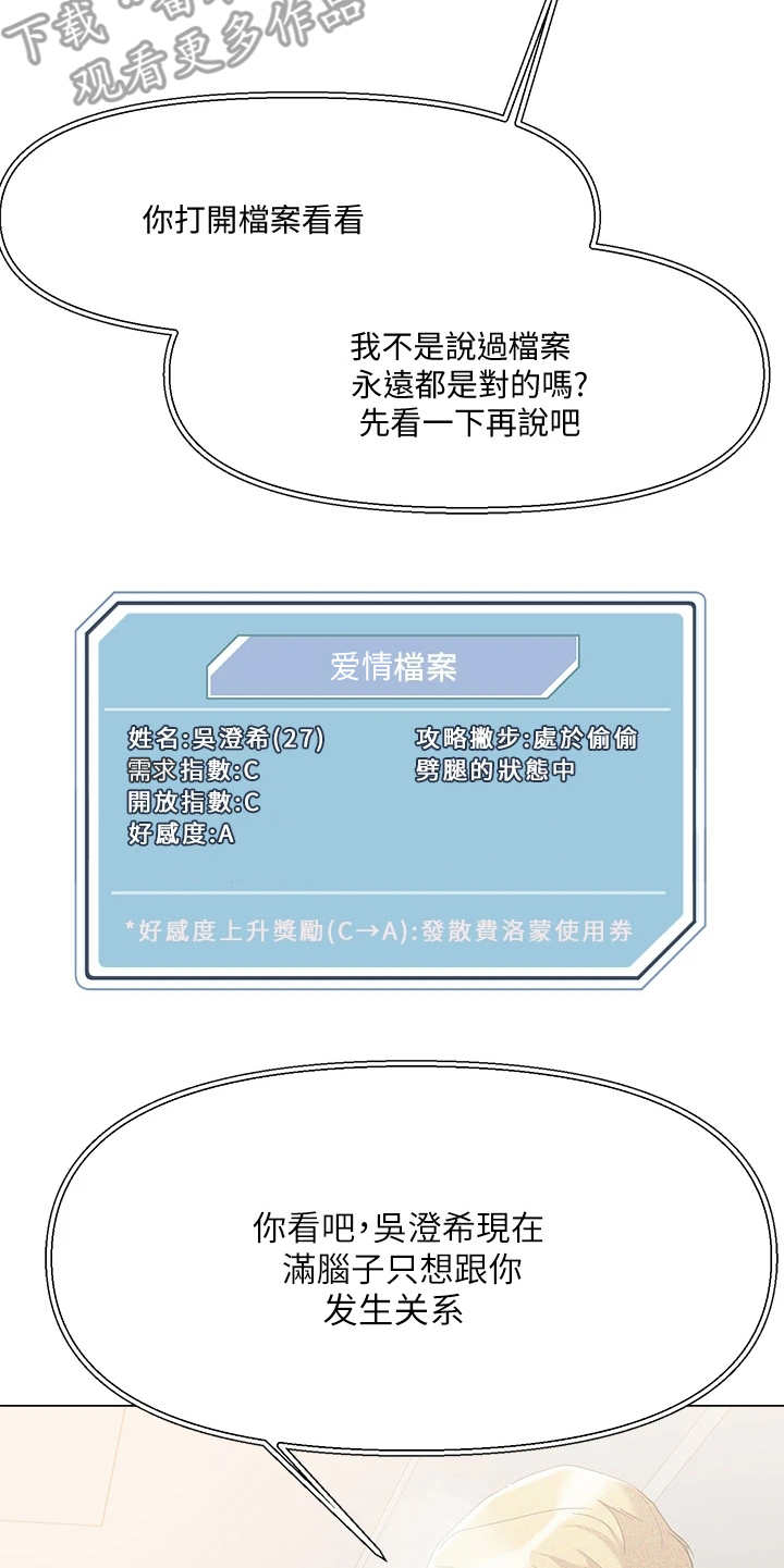 第10章：纠结4