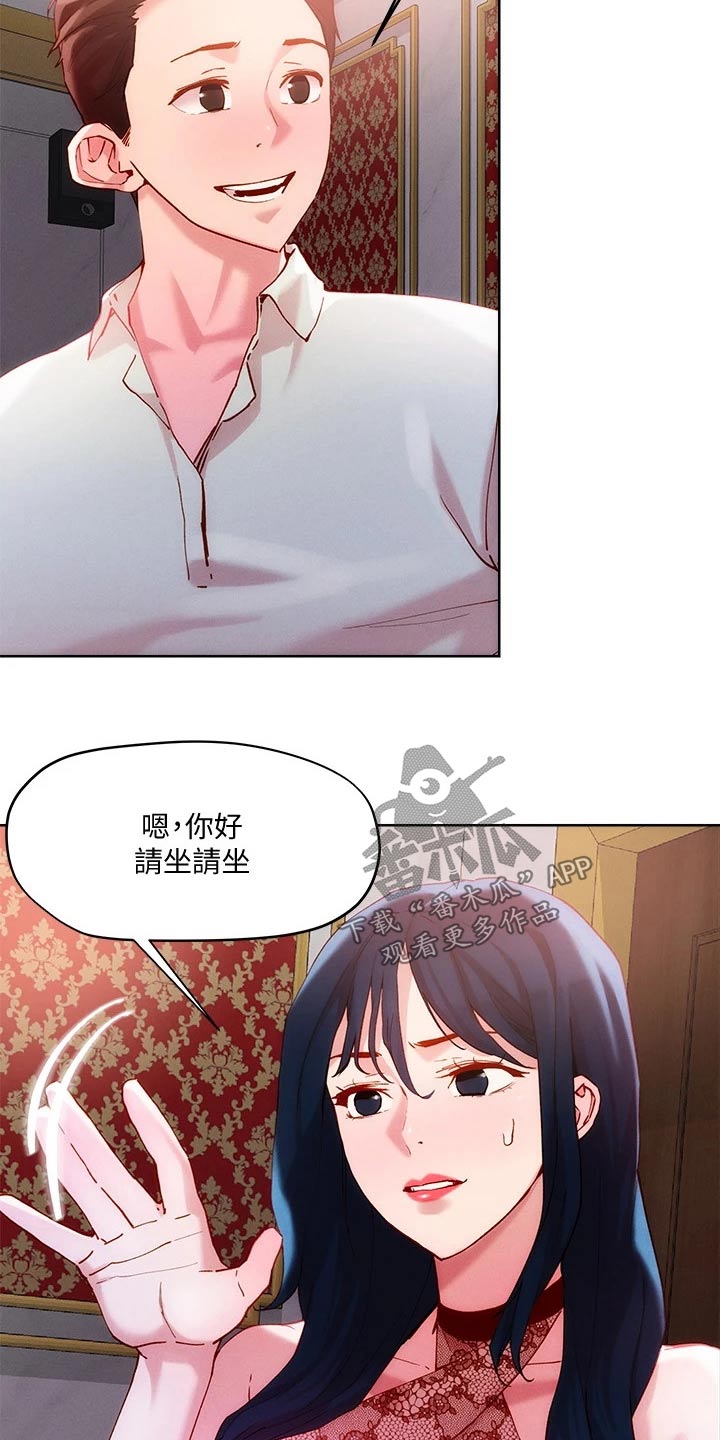 第34章：不相信1
