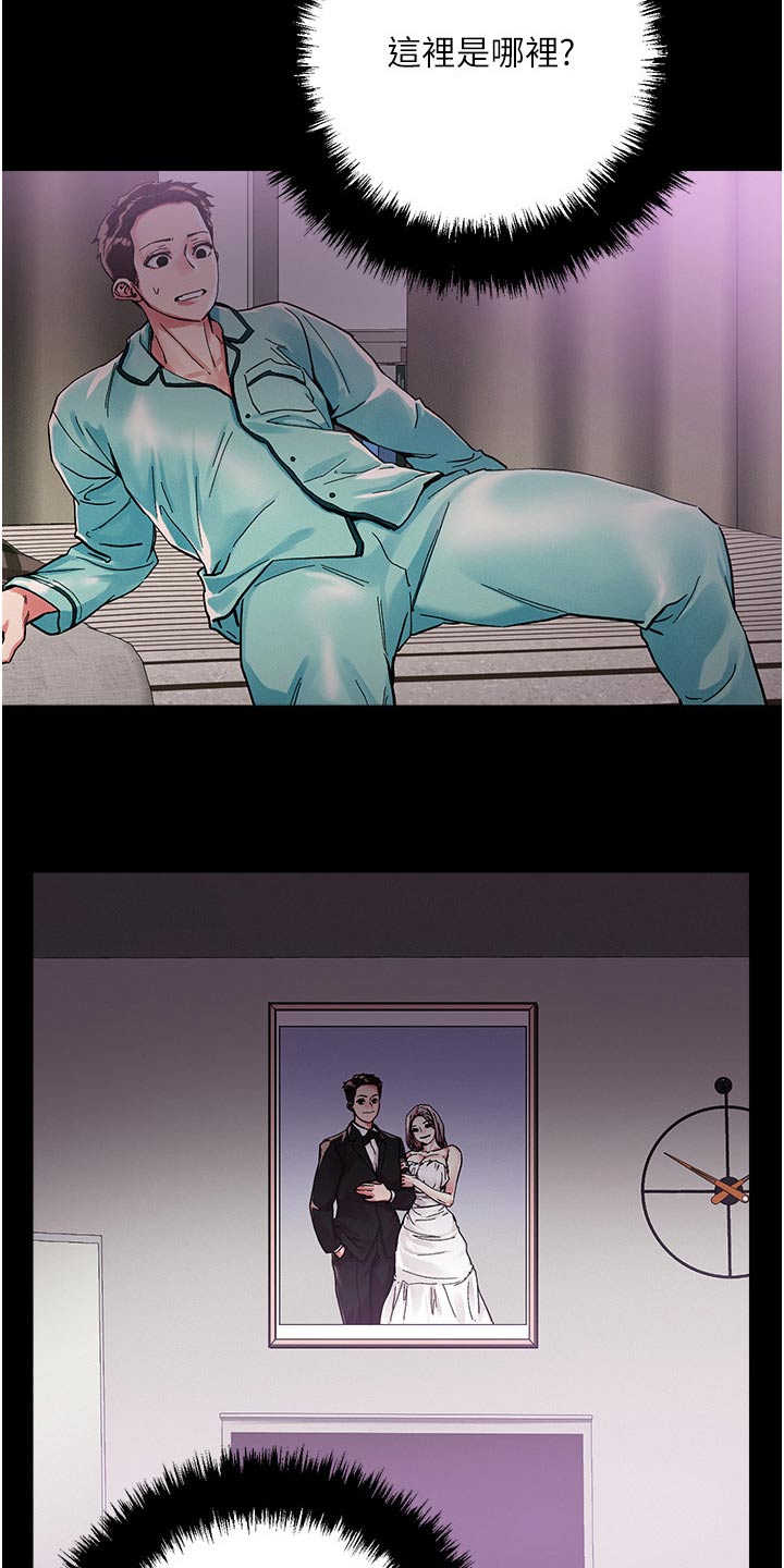 第85章：梦境4