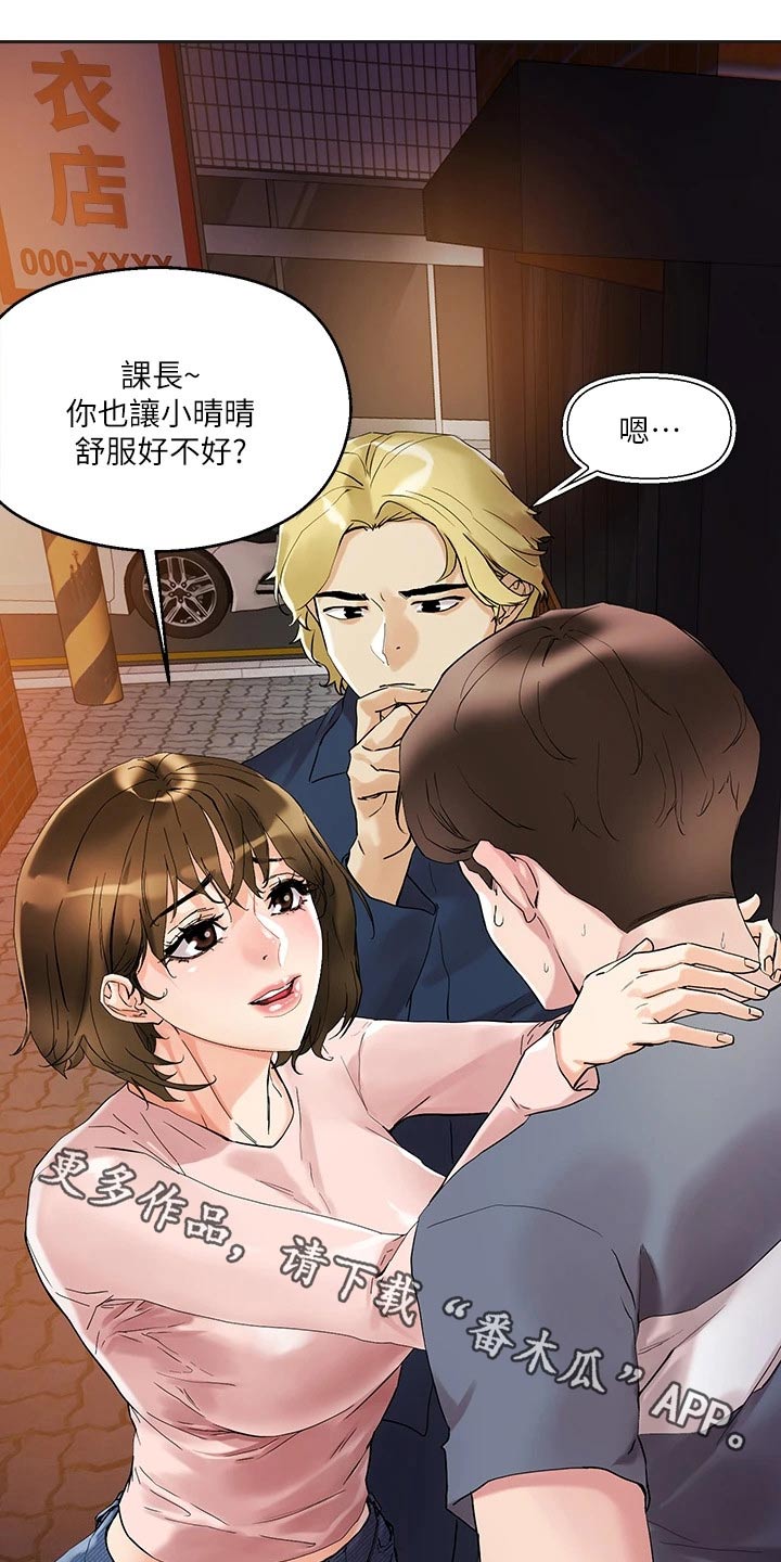第25章：他们0