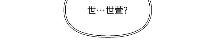 第34章：不相信0