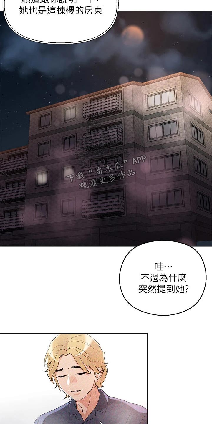 第19章：目标0